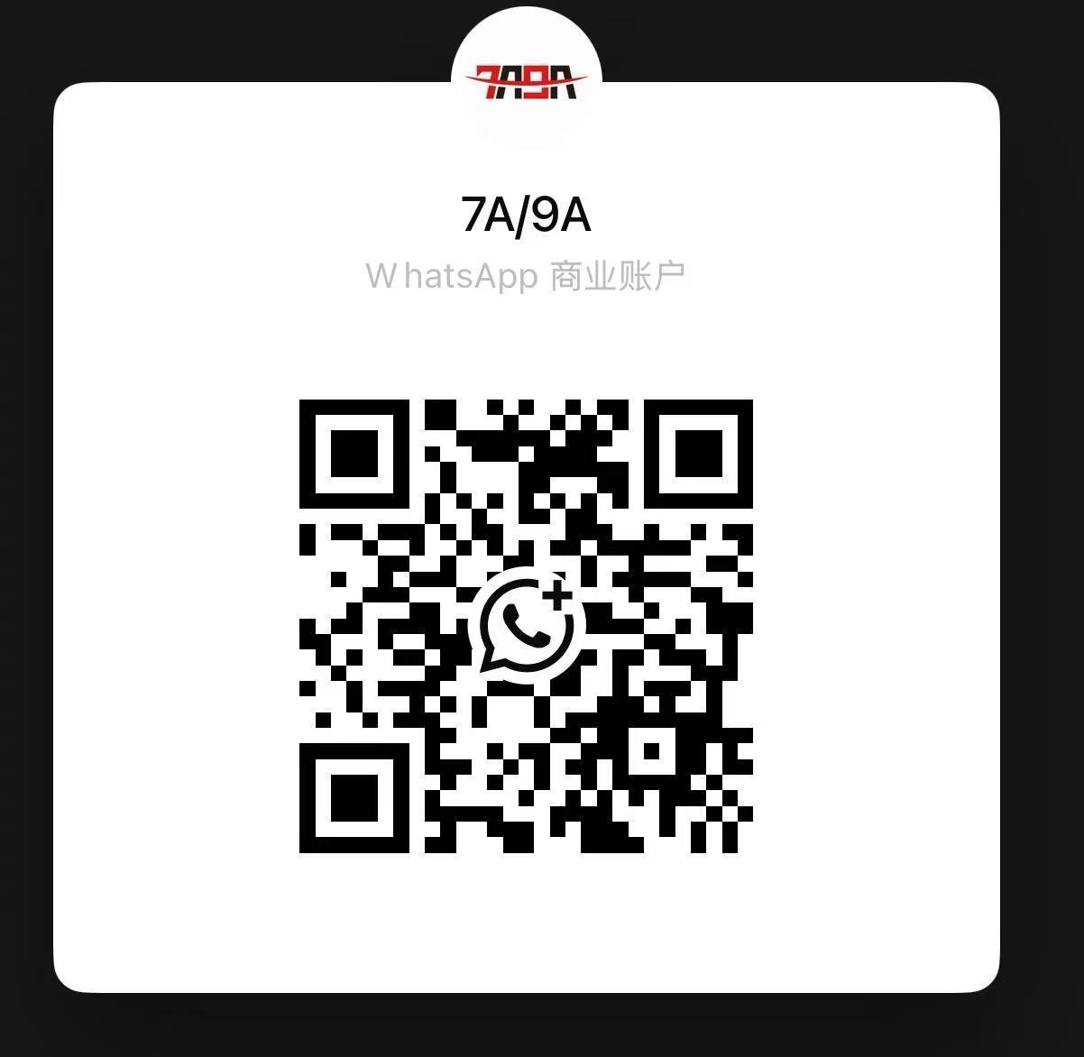 Headquarters service center1