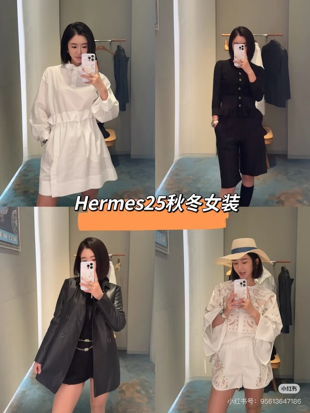 HERMES  01209