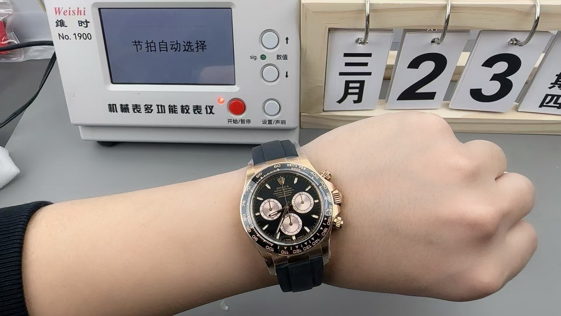 Rolex Daytona NEW 2025 Cosmograph Daytona 40mm 126515LN Rose Gold Oysterflex Black Dial