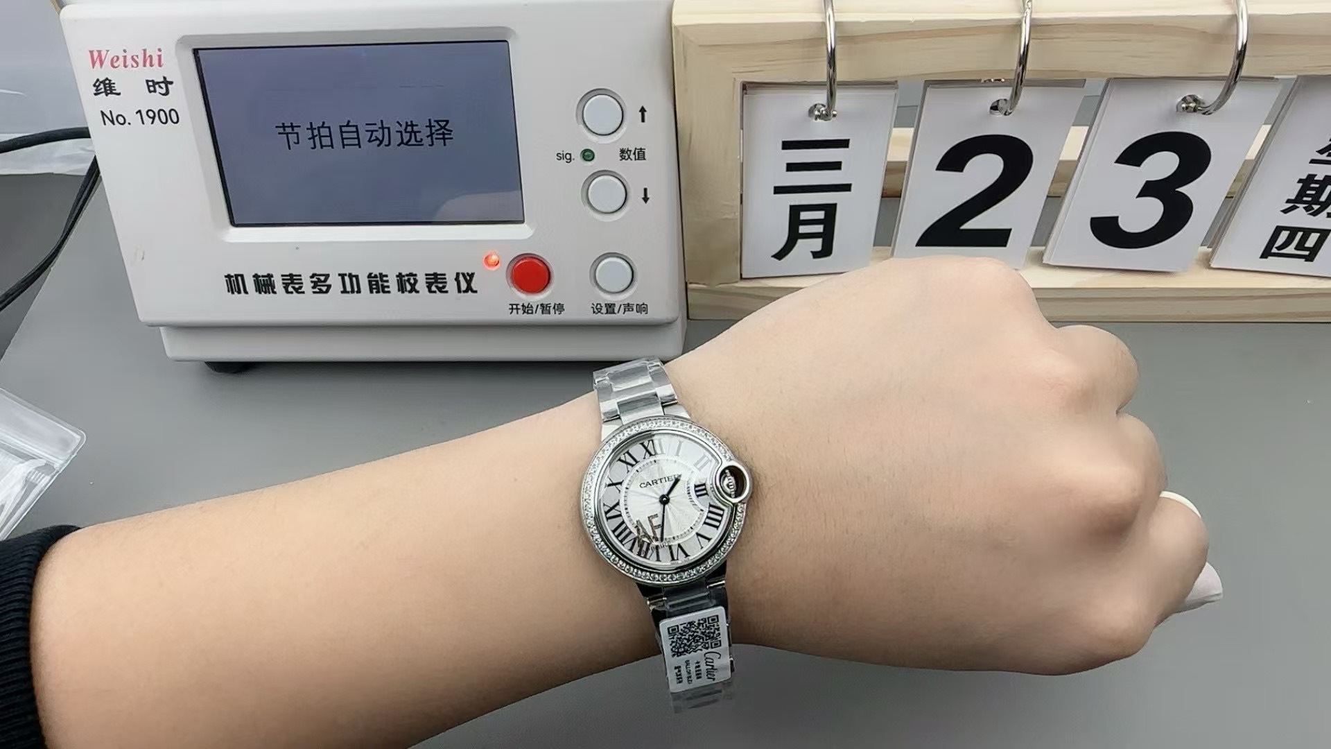 cartier Ballon Bleu De Cartier for