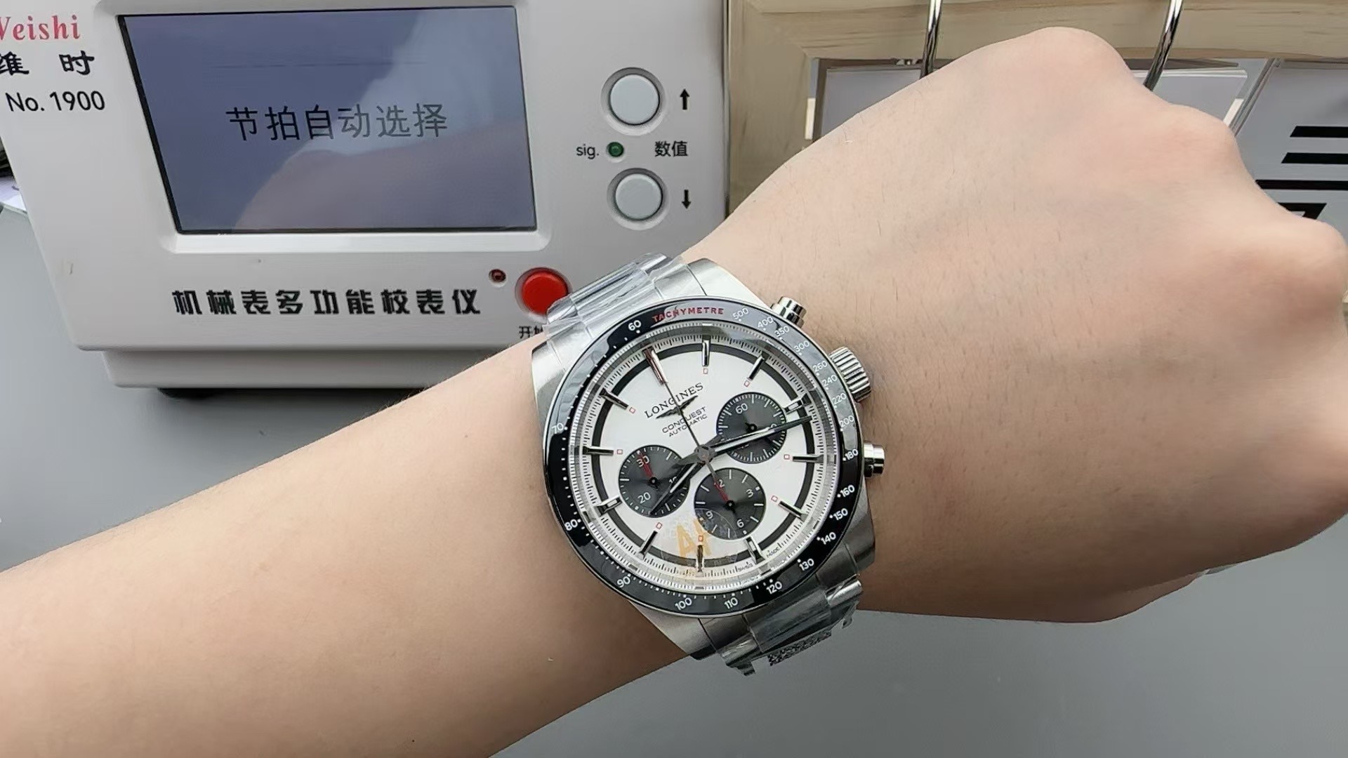 Longines Men's Swiss Automatic Chronograph Conquest Stainless Steel Bracelet Watch 42mm