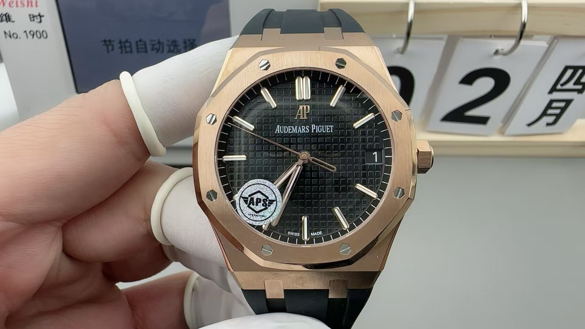 Audemars Piguet Royal Oak Selfwinding/ Rose Gold/ Black Dial/ Black Leather Strap Audemars Piguet Royal Oak Selfwinding/ Rose Gold/ Black Dial/ Black Leather Strap