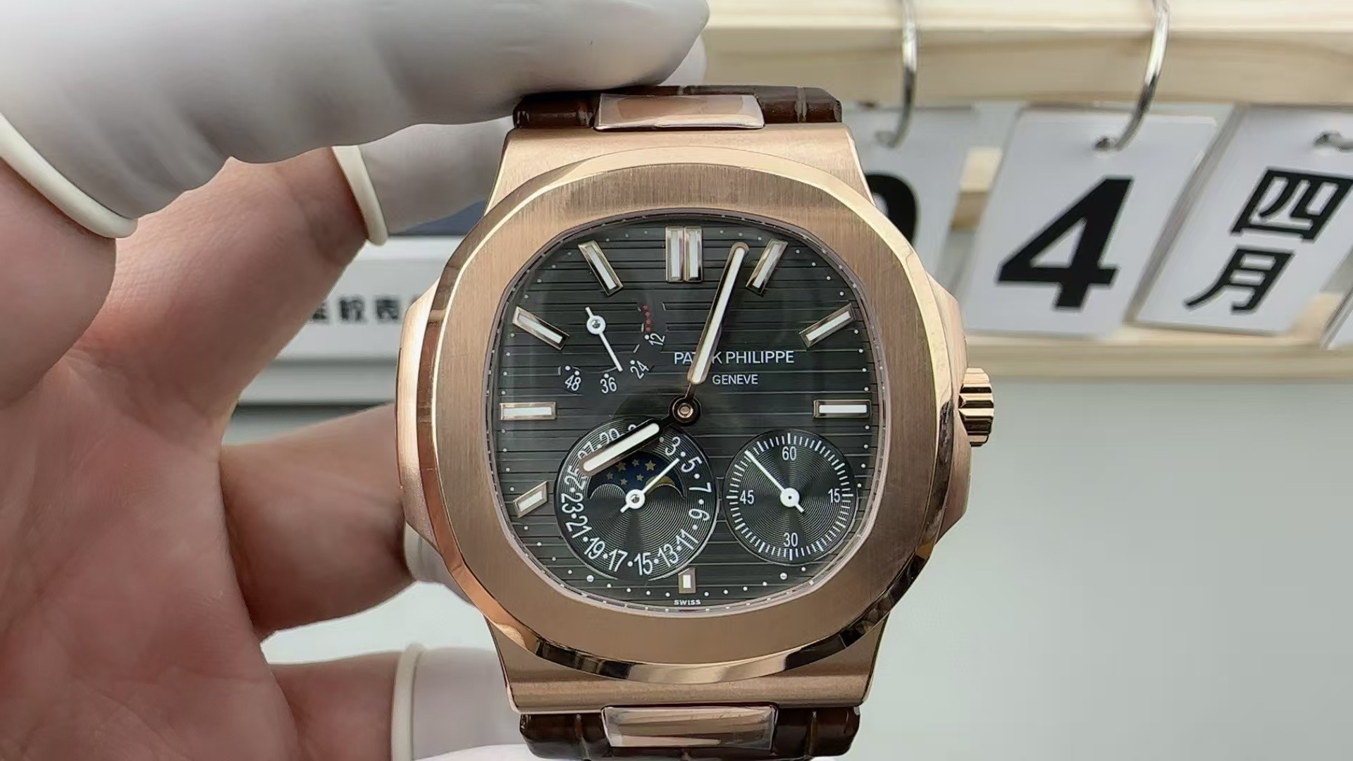 Patek Philippe Nautilus Moon Phase Rose Gold 40mm Brown Black Dial 5712/1R-001