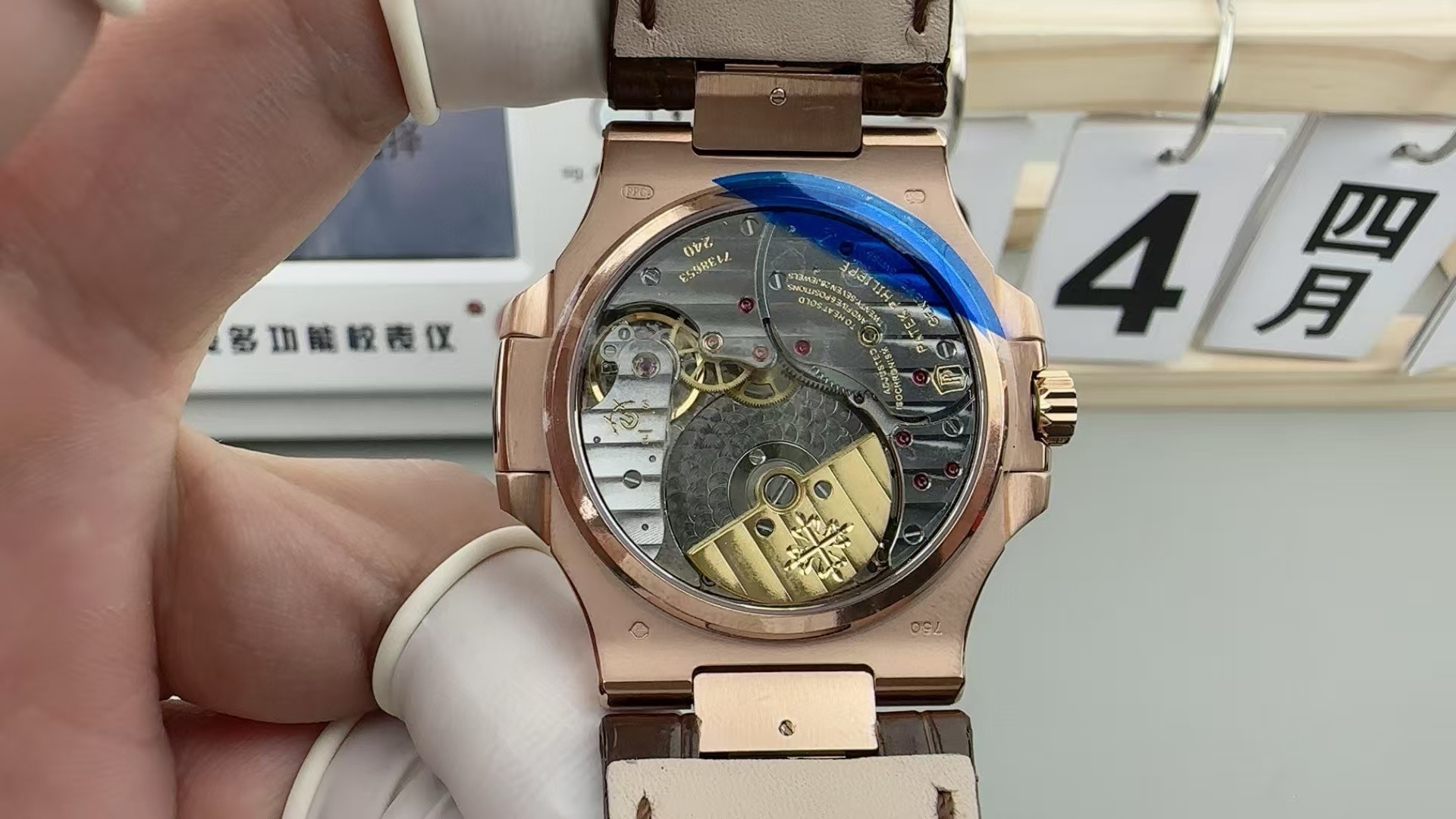 Patek Philippe Nautilus Moon Phase Rose Gold 40mm Brown Black Dial 5712/1R-001