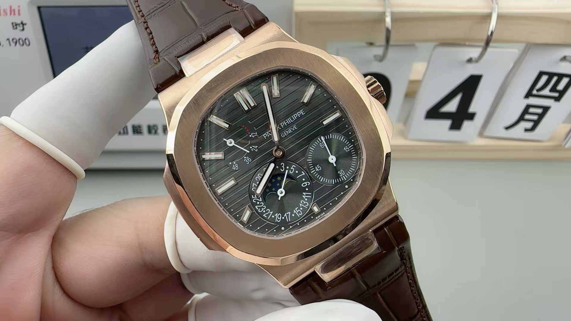 Patek Philippe Nautilus Moon Phase Rose Gold 40mm Brown Black Dial 5712/1R-001