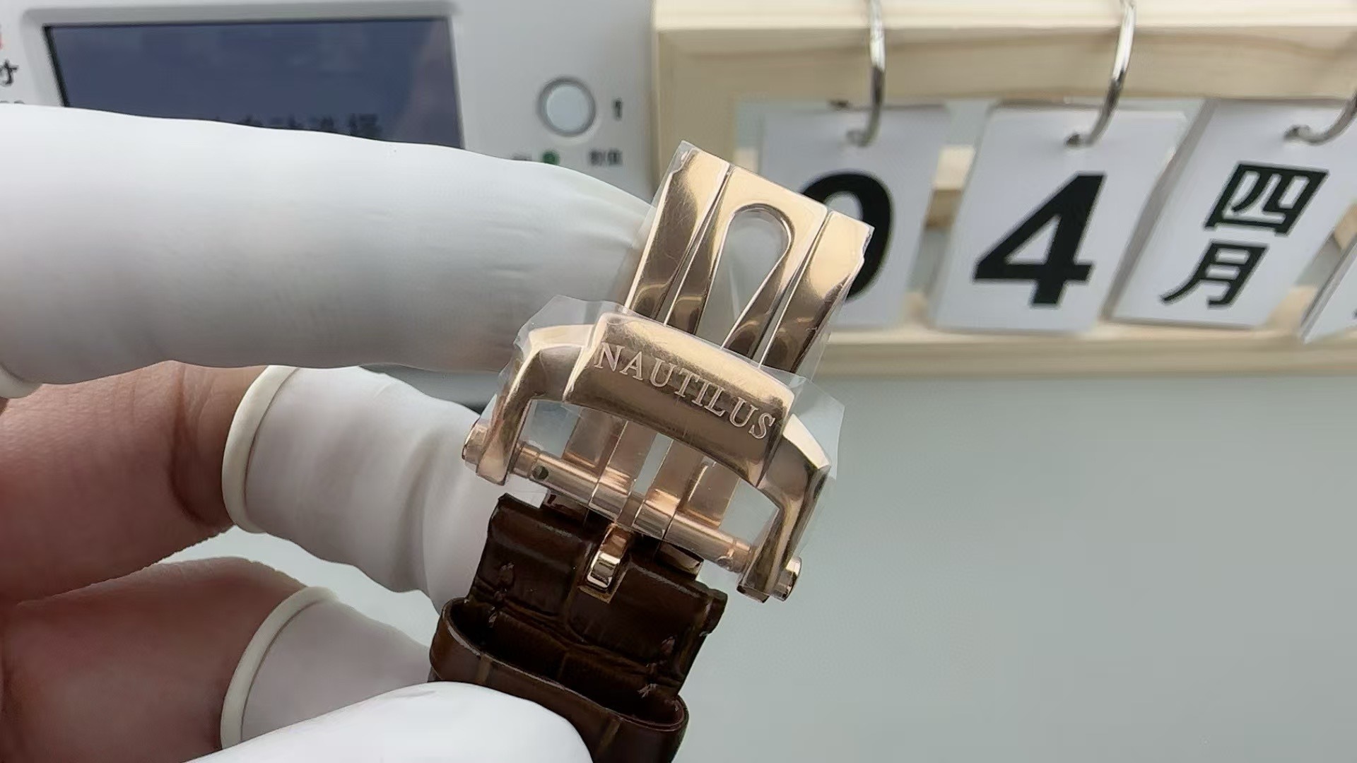 Patek Philippe Nautilus Moon Phase Rose Gold 40mm Brown Black Dial 5712/1R-001