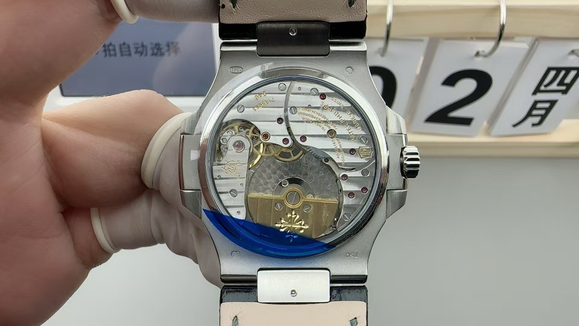 Patek Philippe Nautilus 5724/G-001 Rep 1:1 Watch Silver Case, Diamond Bezel, Blue Face, Leather Strap