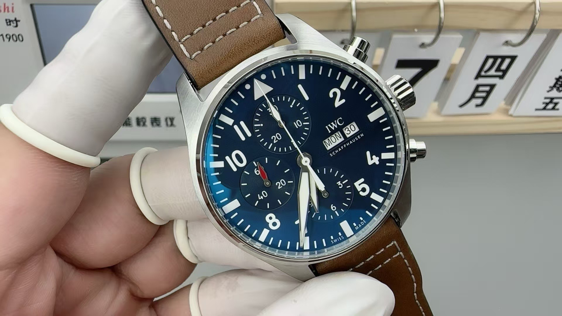 IWC Pilot's Watch Chronograph Edition "Le Petit Prince"