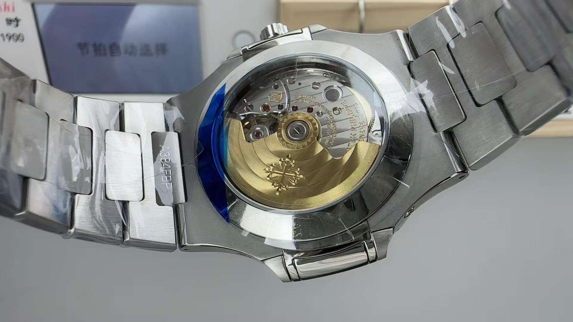 Patek Philippe Nautilus Annual Calendar Stainless Steel with Blue Dial/ Moon Phase (Ref#5726/1A-014)