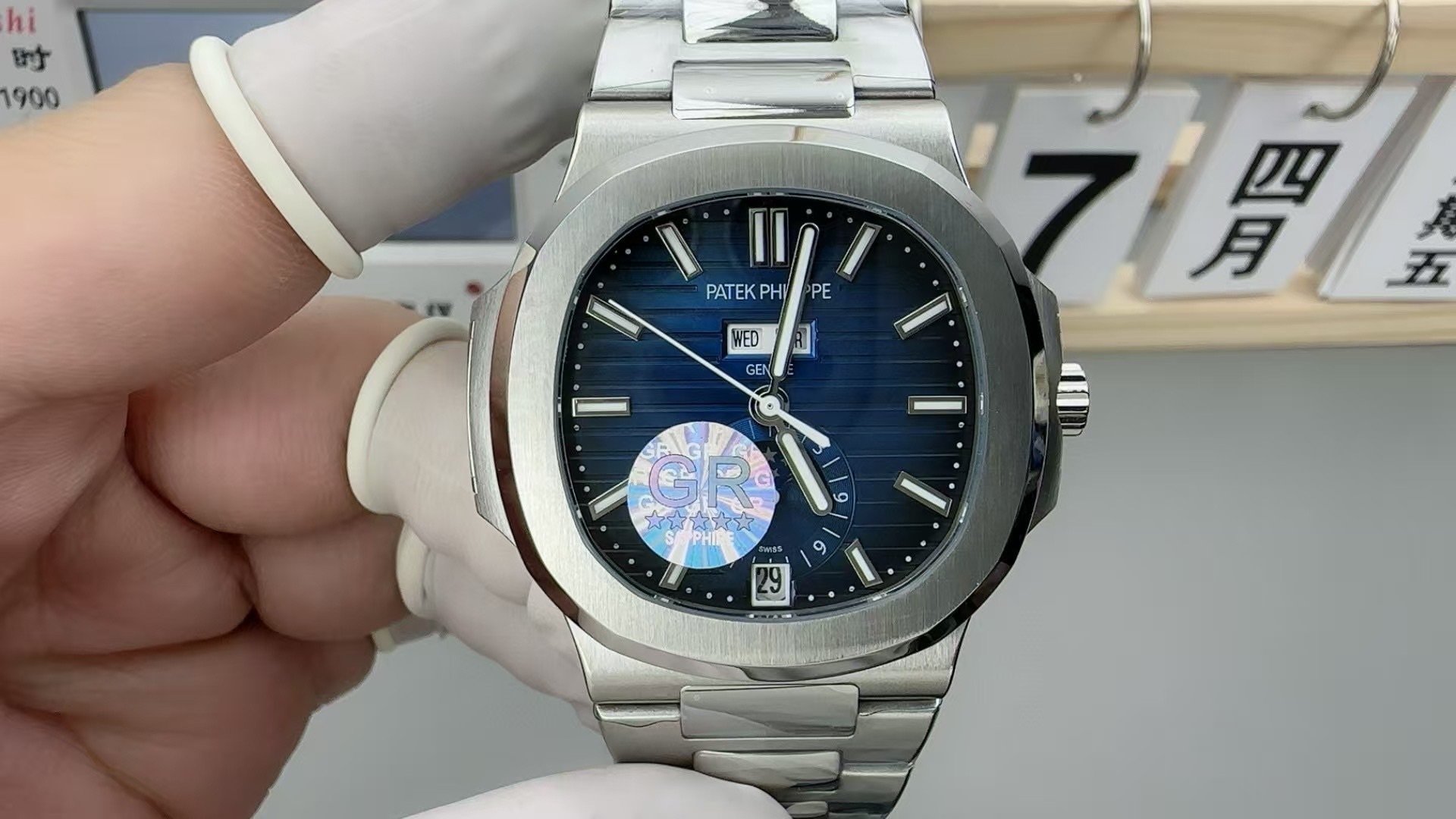 Patek Philippe Nautilus Annual Calendar Stainless Steel with Blue Dial/ Moon Phase (Ref#5726/1A-014)