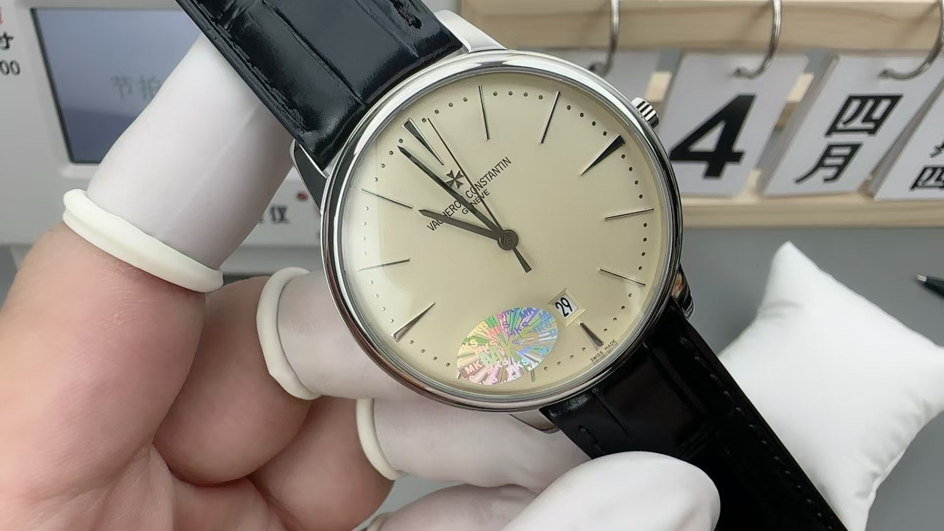 Top-grade watches 01056 Vacheron Constantin 86180/000G-9290 Automatic White gold Very good