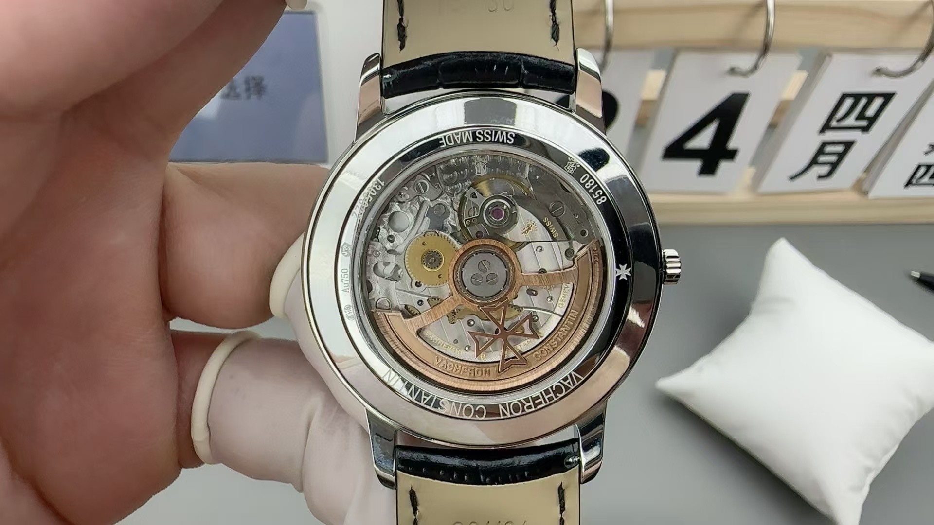 Top-grade watches 01056 Vacheron Constantin 86180/000G-9290 Automatic White gold Very good