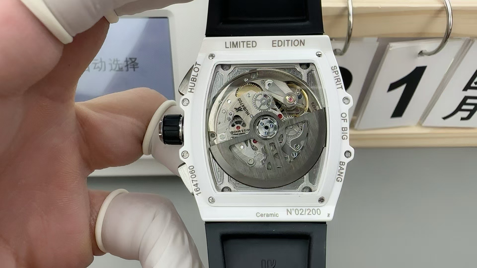 Hublot Spirit of Big Bang White 42mm