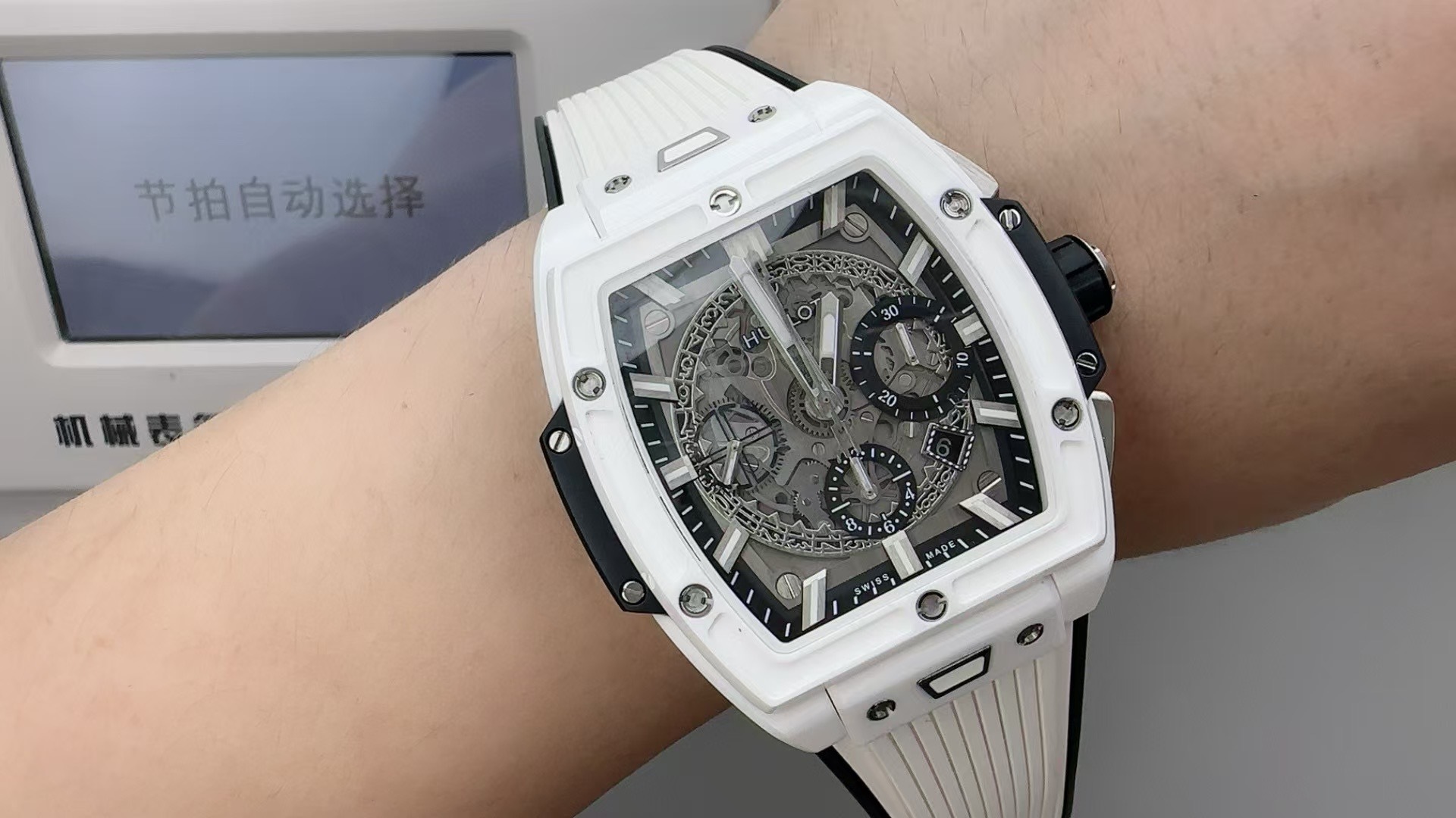 Hublot Spirit of Big Bang White 42mm