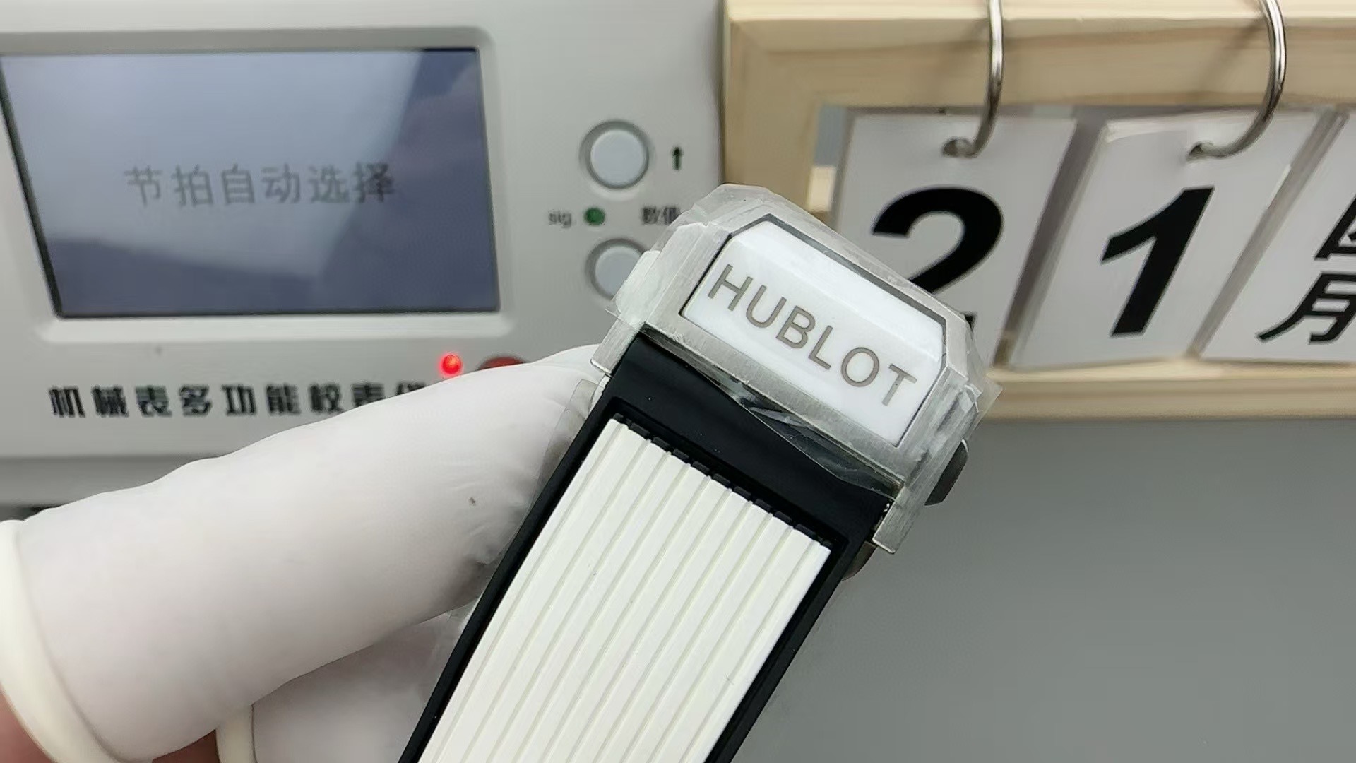 Hublot Spirit of Big Bang White 42mm