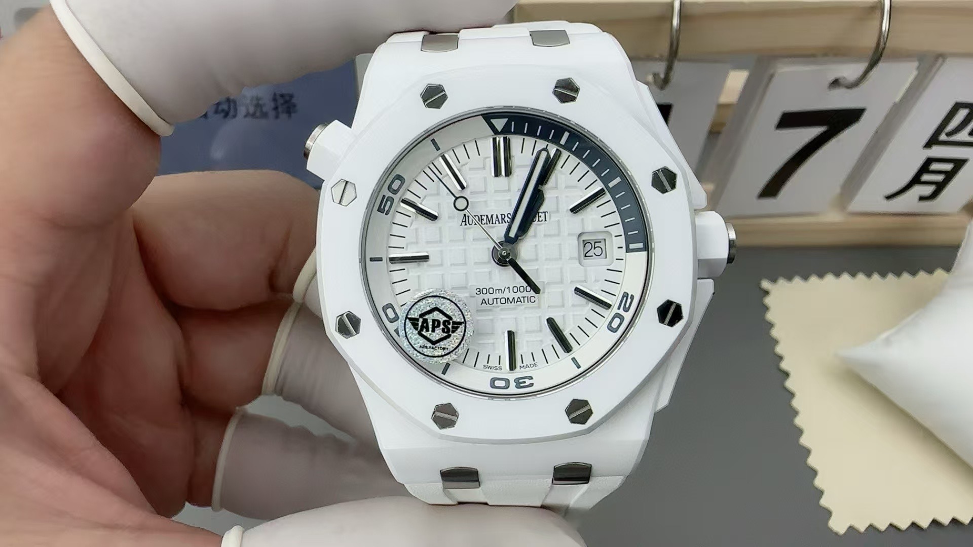 Audemars Piguet Royal Oak Offshore Diver 15707CB.OO.A010CA.01 White Ceramic Audemars Piguet Royal Oak Offshore Diver 15707CB.OO.A010CA.01 White Ceramic