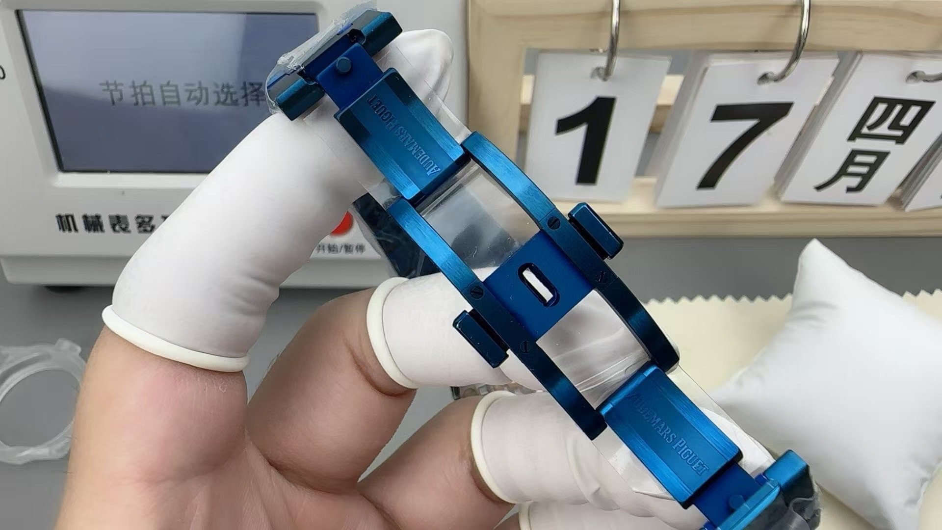 Top-grade watches 01406 Audemars Piguet Blue Ceramic 26579CS.OO.1225CS.01 Royal Oak Perpetual Calendar