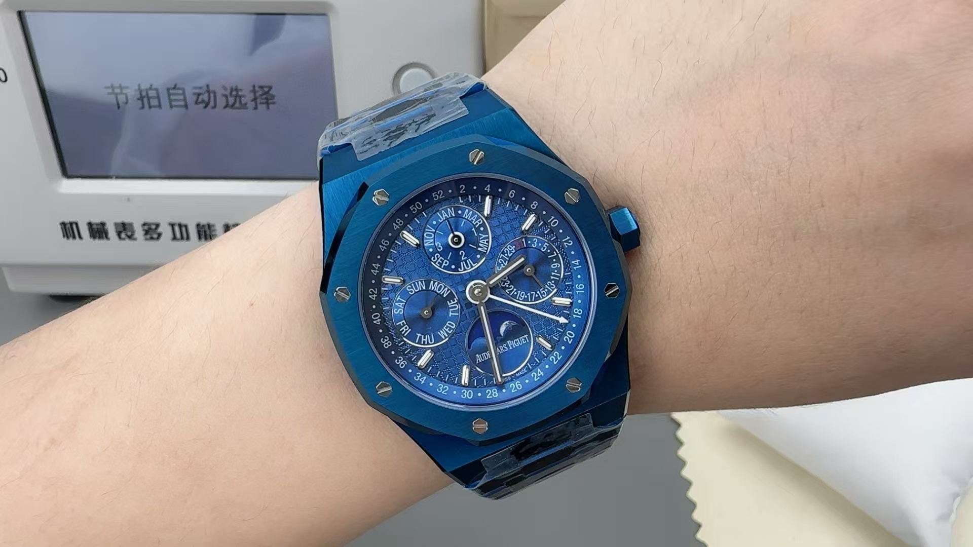 Top-grade watches 01406 Audemars Piguet Blue Ceramic 26579CS.OO.1225CS.01 Royal Oak Perpetual Calendar