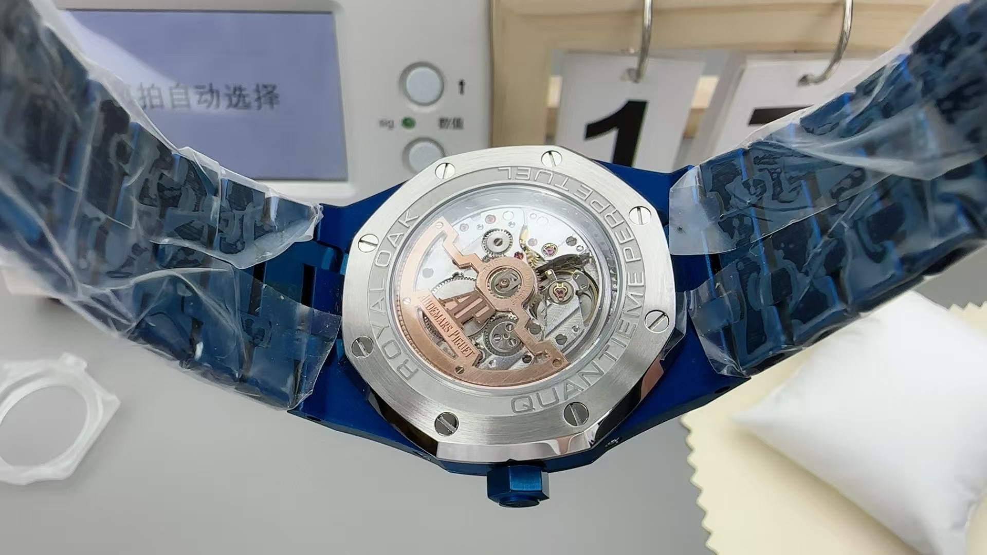 Top-grade watches 01406 Audemars Piguet Blue Ceramic 26579CS.OO.1225CS.01 Royal Oak Perpetual Calendar