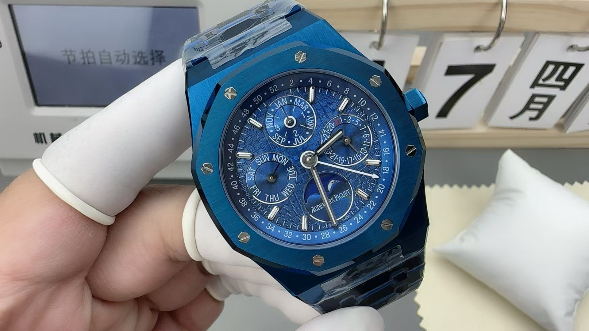 Top-grade watches 01406 Audemars Piguet Blue Ceramic 26579CS.OO.1225CS.01 Royal Oak Perpetual Calendar