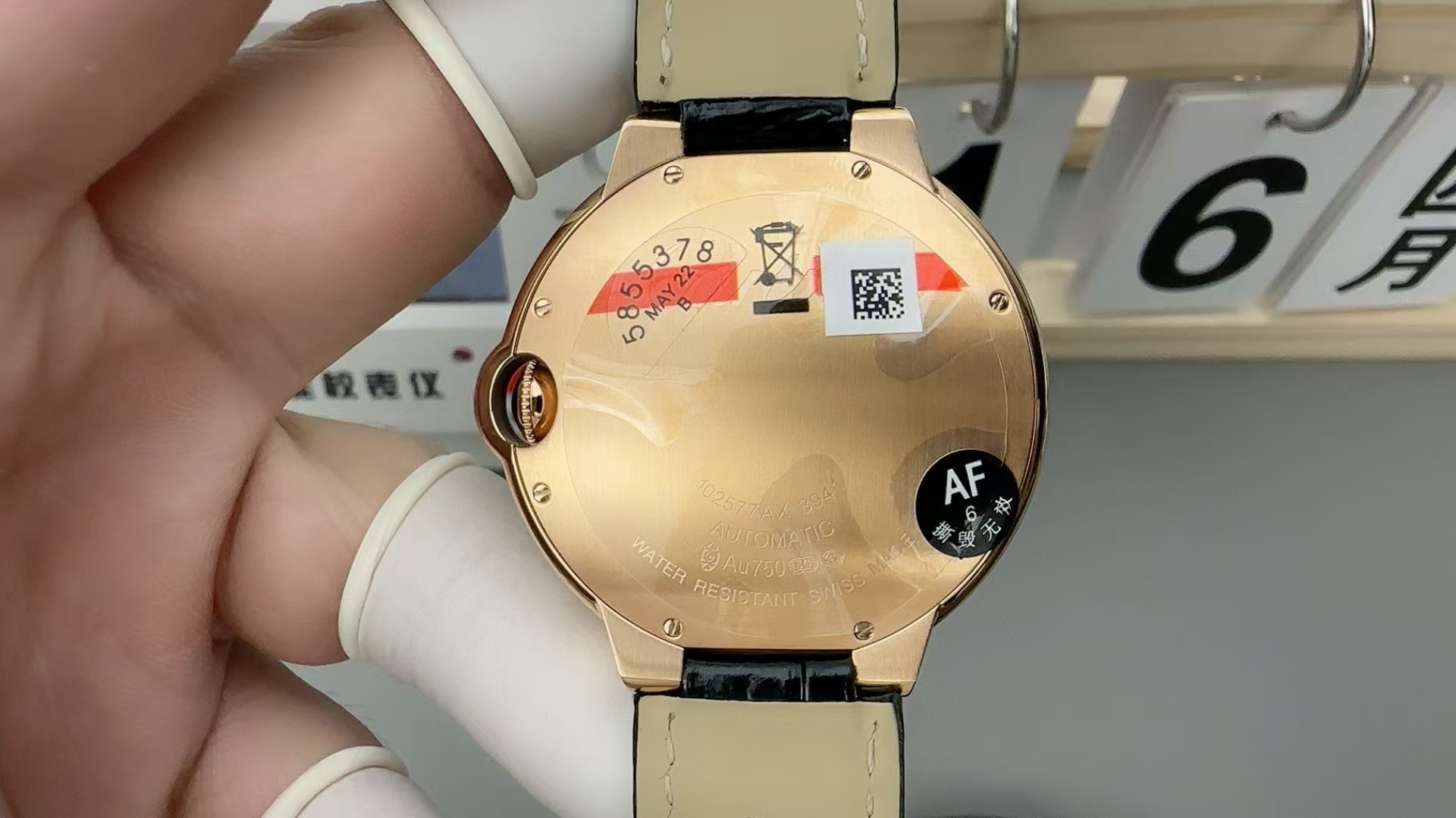 Cartier Ballon Bleu 42mm W6900651 Rose gold White