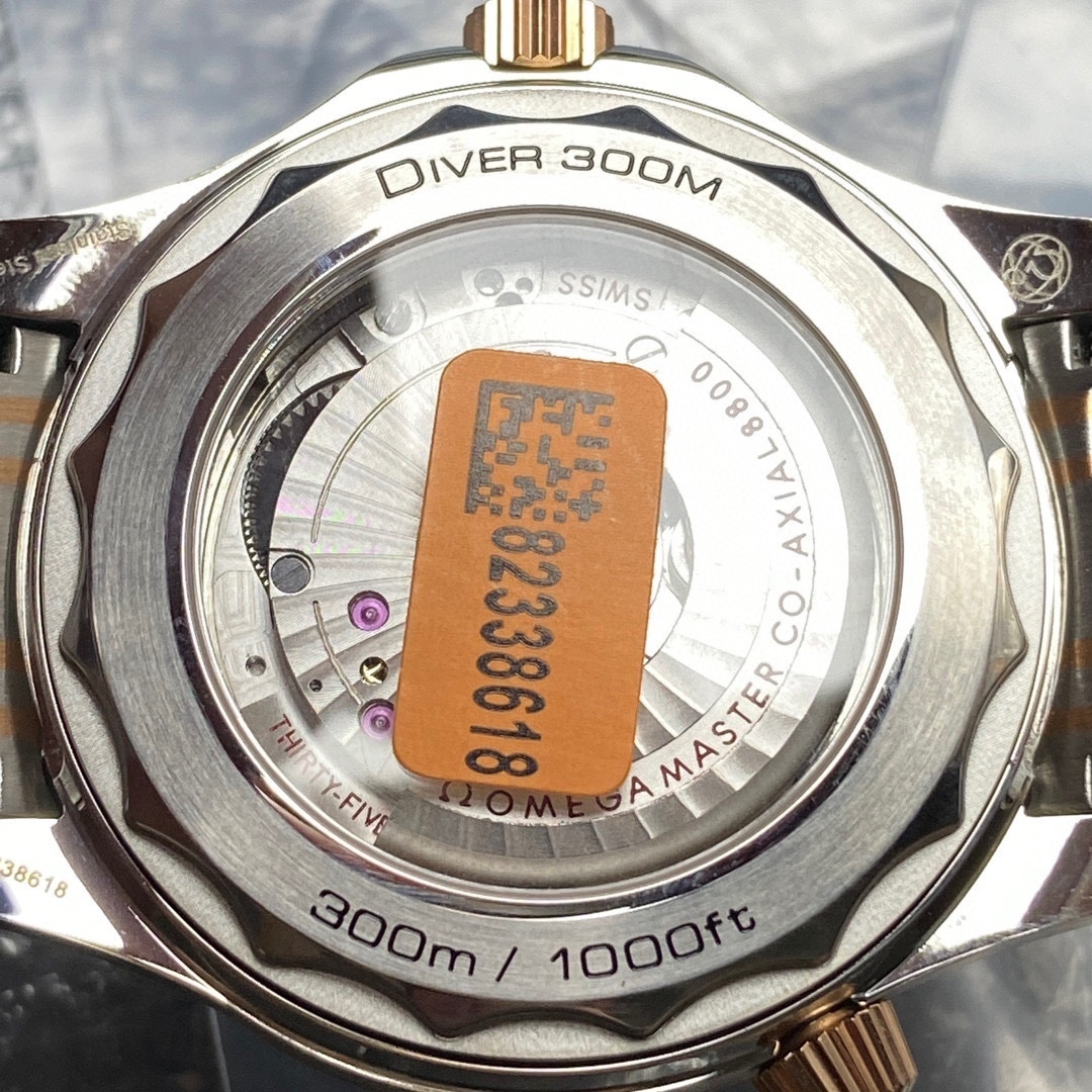 Omega Seamaster Diver 300M Co-Axial Master Chronometer