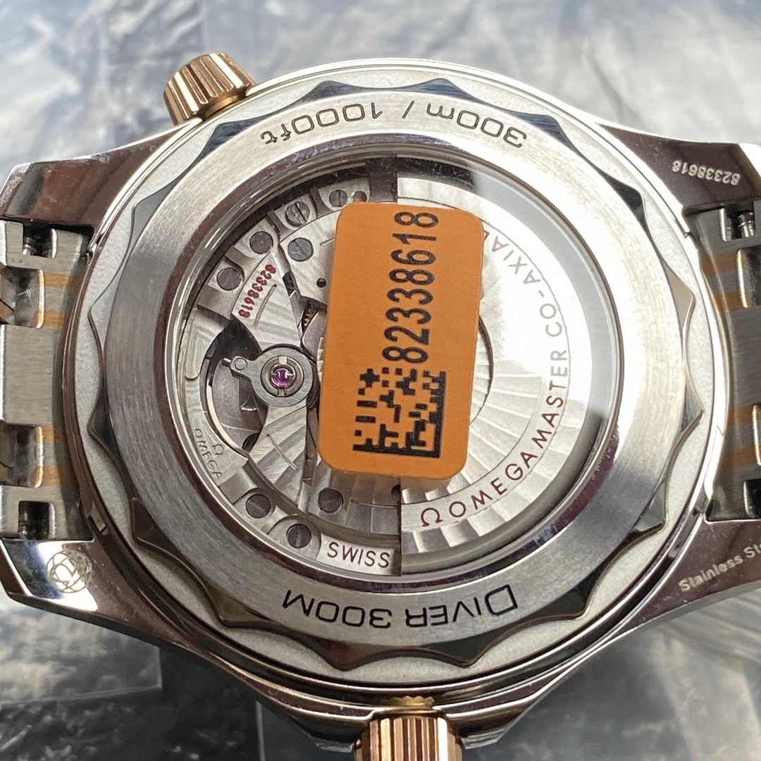 Omega Seamaster Diver 300M Co-Axial Master Chronometer