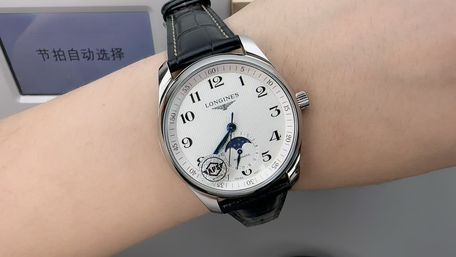 LONGINES MASTER COLLECTION MOONPHASE, L2.909.4.78.6, automatic watch, Ø 40.00 mm, stainless steel.