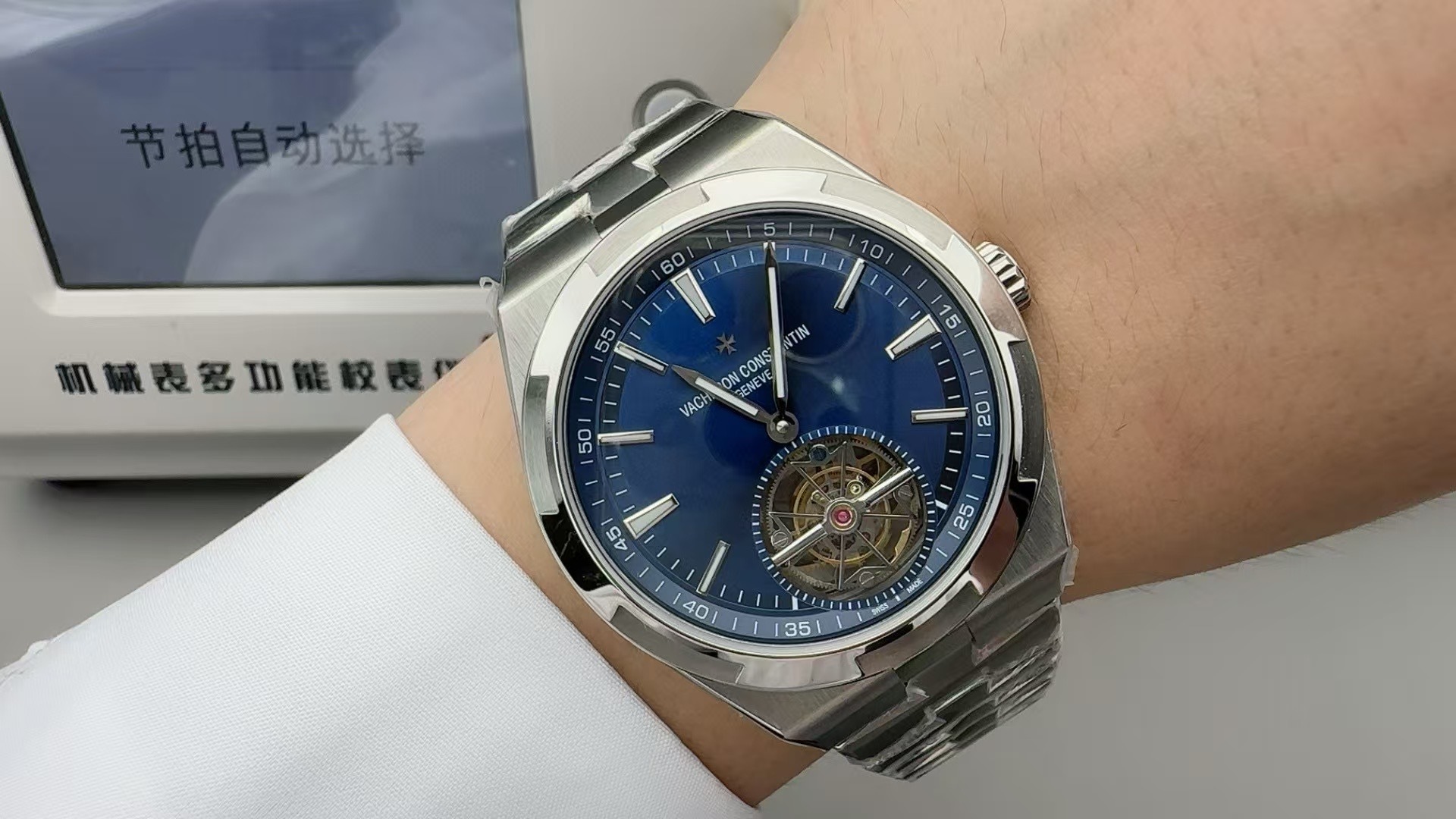 Top-grade watches 01776 Vacheron Constantin Overseas Tourbillon Watch, 42.5mm Blue Dial, 6000V/110A-B544