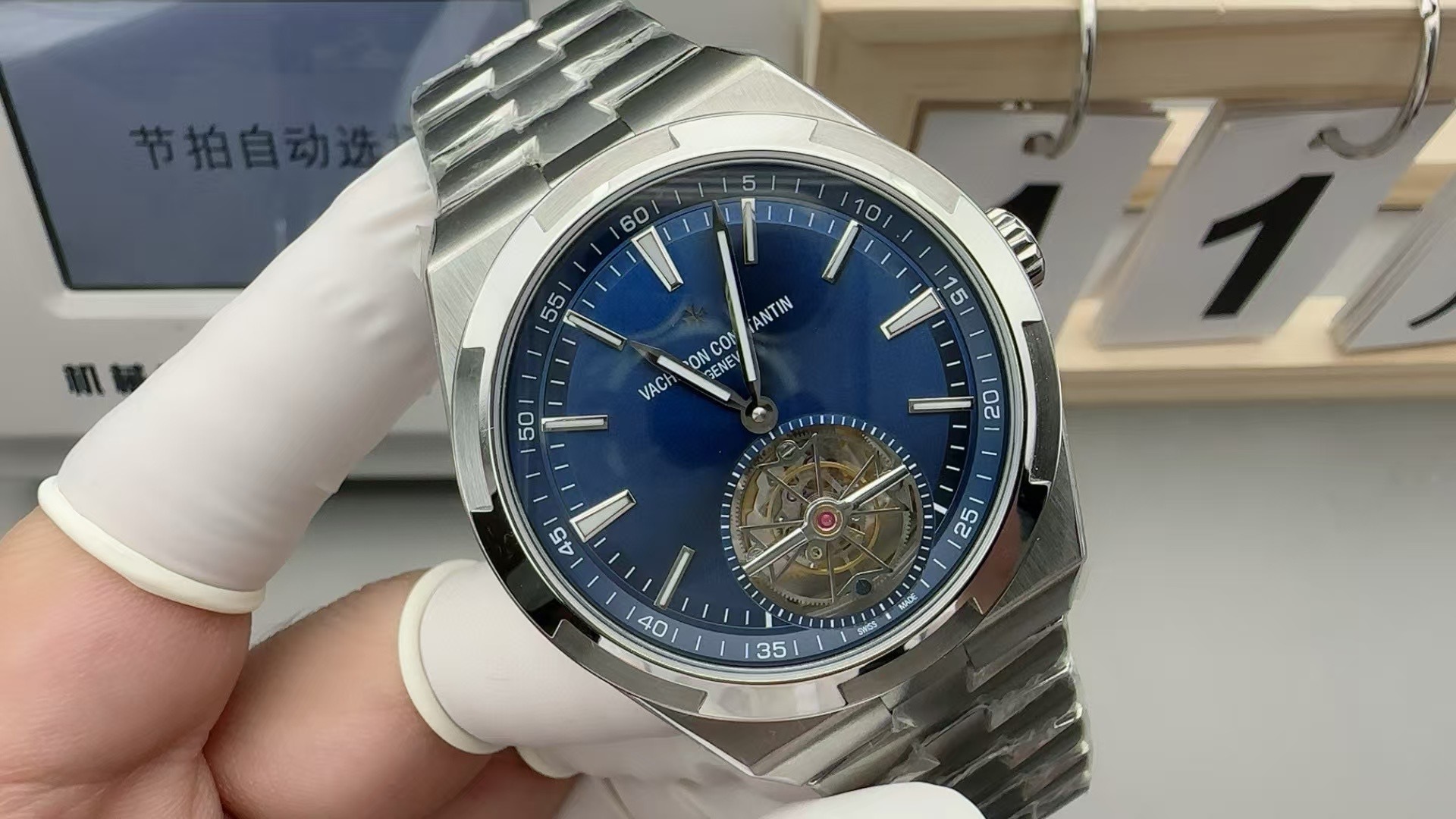 Vacheron Constantin Overseas Tourbillon Watch, 42.5mm Blue Dial, 6000V/110A-B544 Vacheron Constantin Overseas Tourbillon Watch, 42.5mm Blue Dial, 6000V/110A-B544