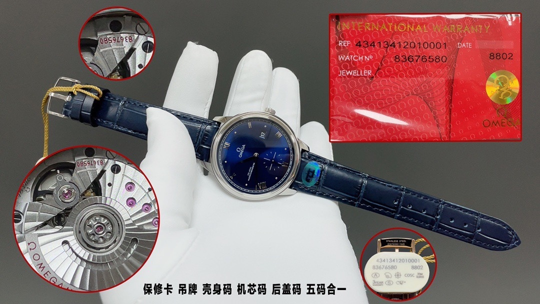 Omega De Ville Prestige 41 mm Blue Steel Watch 434.13.41.20.03.001