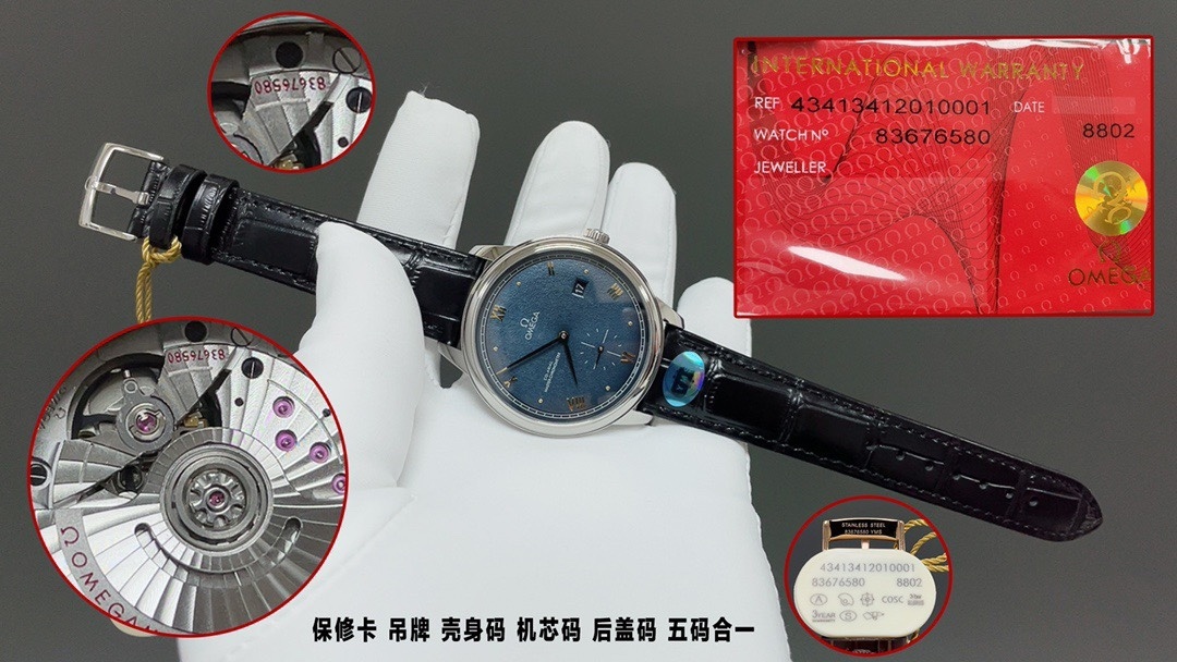 Omega Master Chronometer De Ville Prestige 41mm 434.13.41.20.03.001