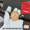 omega  De Ville Prestige Co-Axial Master Chronometer Small Seconds 41mm Automatic Champagne Dial Brown Leather Strap Men's Watch 434.23.41.20.08.001