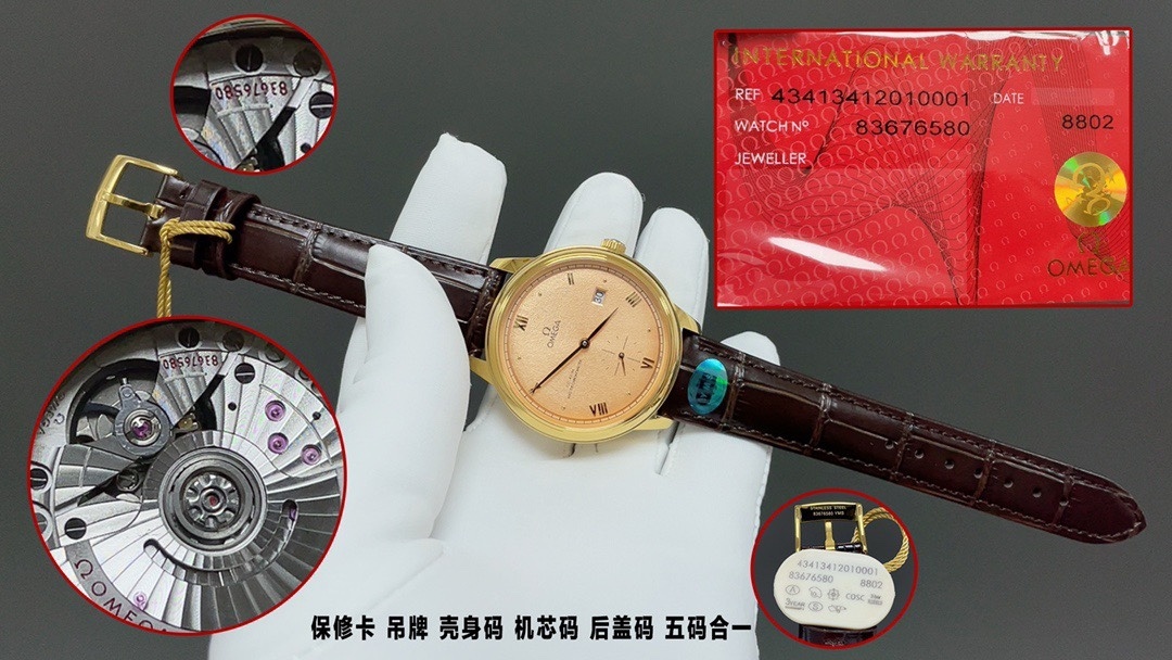 omega  De Ville Prestige Co-Axial Master Chronometer Small Seconds 41mm Automatic Champagne Dial Brown Leather Strap Men's Watch 434.23.41.20.08.001