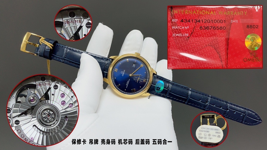 Omega De Ville Prestige Co-Axial Master Chronometer Small Seconds 41mm Mens Watch Blue O43453412003001