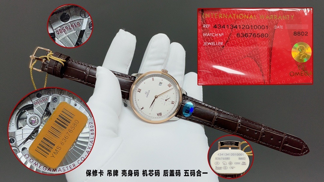 Omega Prestige De Ville Steel - Sedna™ gold Master Chronomete