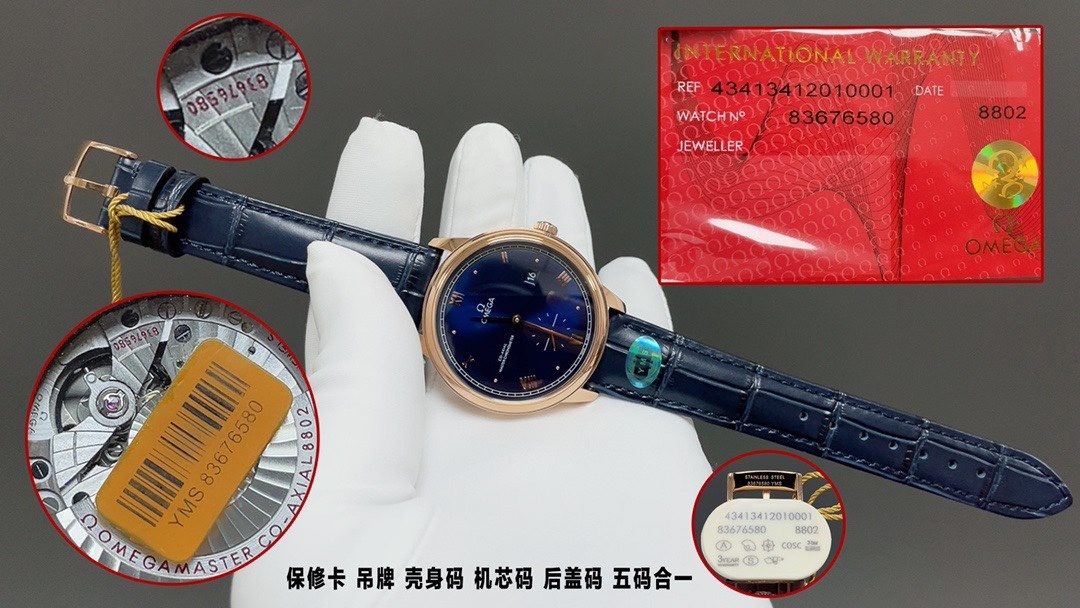 Omega De Ville Prestige CO-AXIAL Blue Dial 41mm 434.53.41.20.03.001