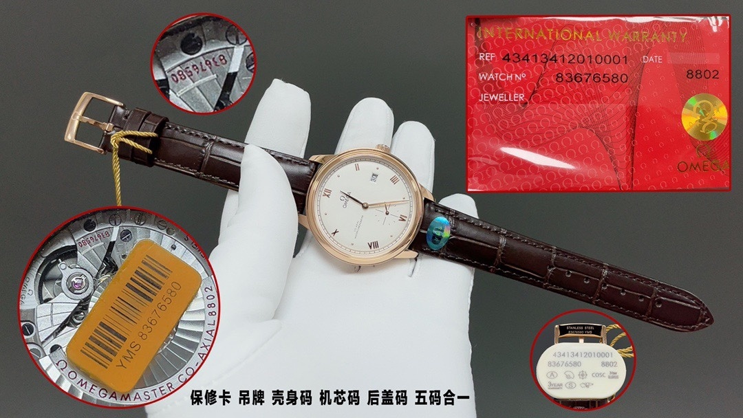 Omega De Ville Prestige 41 mm, Sedna™ gold on leather strap