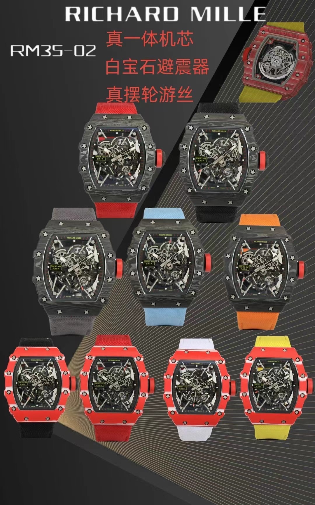 Top-grade watches 04039 Richard Mille RM 035 RM35-02 Automatic 50mm Rafael Nadal