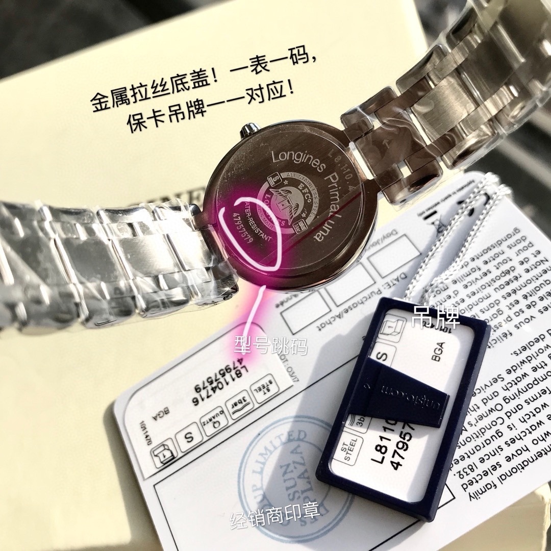 Longines primaluna women's watch l8.110.4.71.6 steel strap 26.50mm